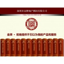 房地產行業(yè)全鏈條服務 從市場調研到銷售招商代理的綜合解析