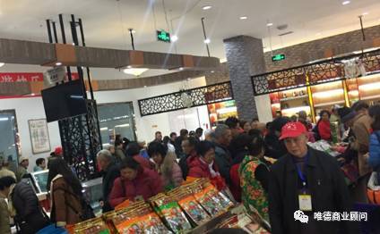 唯德商顧深度考察西寧特色產業(yè)市場，探討房地產經紀發(fā)展路徑