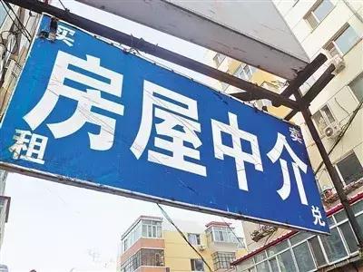 銀川200多家房地產(chǎn)中介機(jī)構(gòu)未備案，買賣租房需謹(jǐn)慎